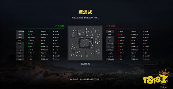 火力覆盖范围尽在掌握!军事RTS《烈火战马》战斗+界面大调整!