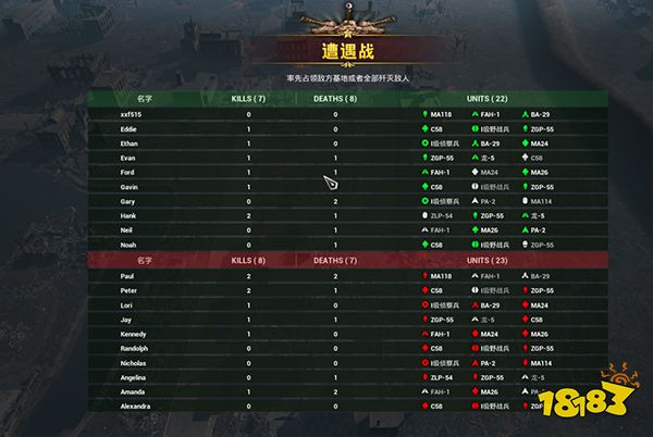 火力覆盖范围尽在掌握!军事RTS《烈火战马》战斗+界面大调整!