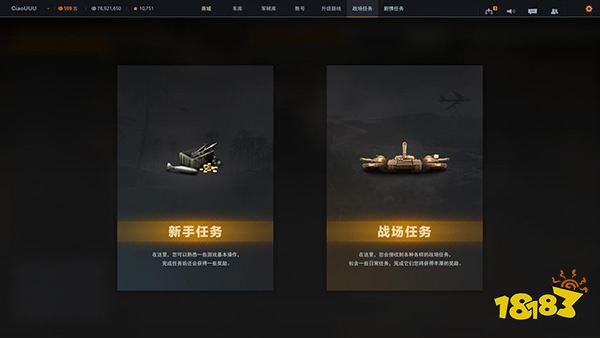 火力覆盖范围尽在掌握!军事RTS《烈火战马》战斗+界面大调整!