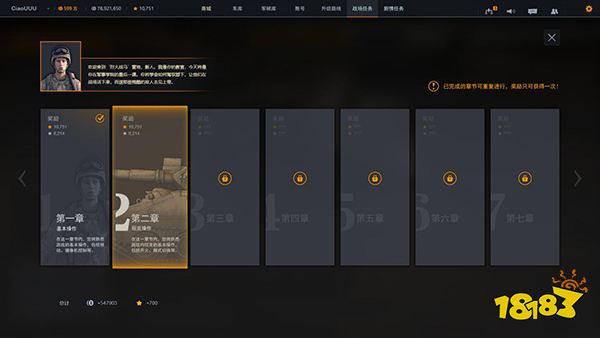 火力覆盖范围尽在掌握!军事RTS《烈火战马》战斗+界面大调整!