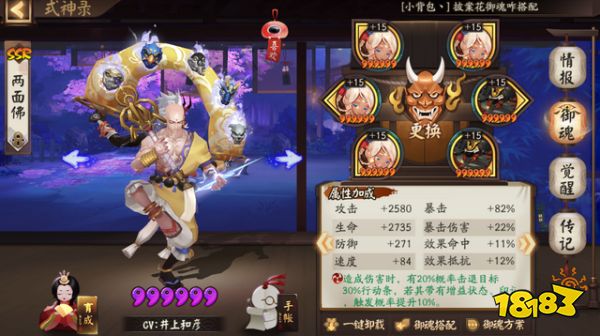 阴阳师斗技场上的迷惑行为大赏 这些阵容也太奇葩了