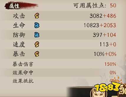 阴阳师待宵姑获鸟技能怎么样 待宵姑获鸟技能分析