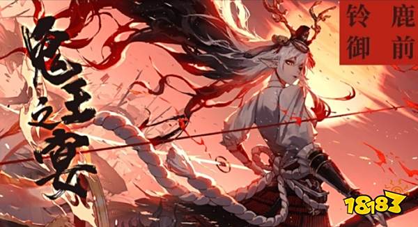 阴阳师铃鹿御前终于迎来加强 但是想出仓还是很困难