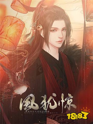 经典的橙光古风仙侠游戏