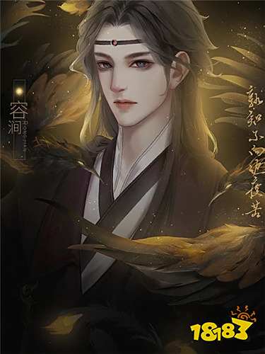 橙光主角是师徒的游戏