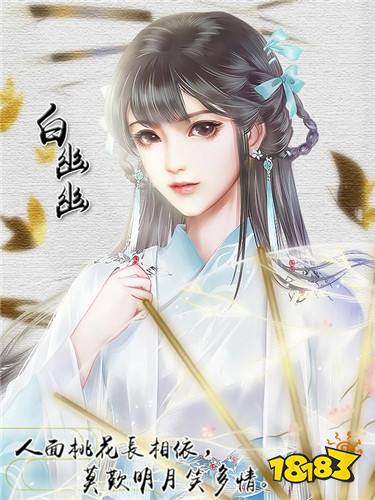 橙光好玩的架空悬疑游戏