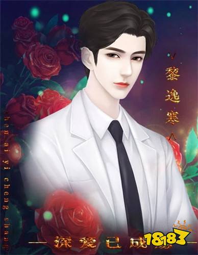 深爱已成殇完结版