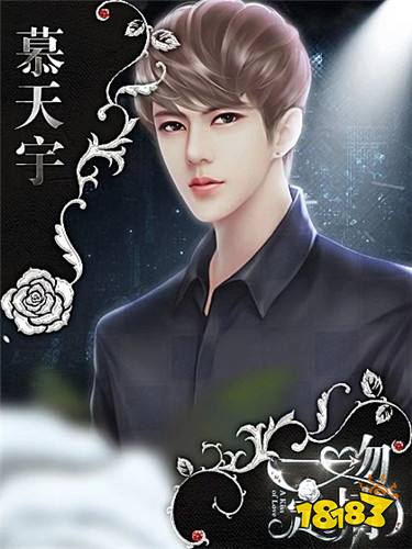 一吻定情完结版