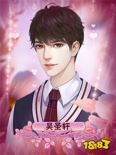 见习千金恋爱记完结版