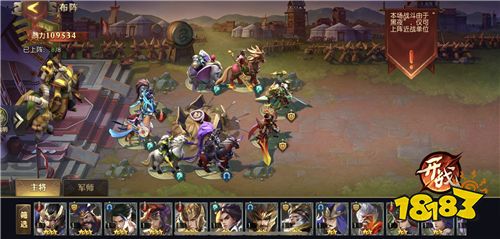 《少年三国志:零》历练-长坂坡之战之战玩法入门攻略