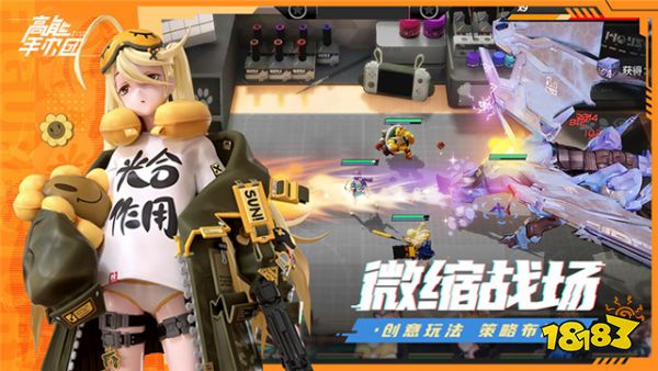 坚持热爱 《高能手办团》走心宣传片刷爆朋友圈