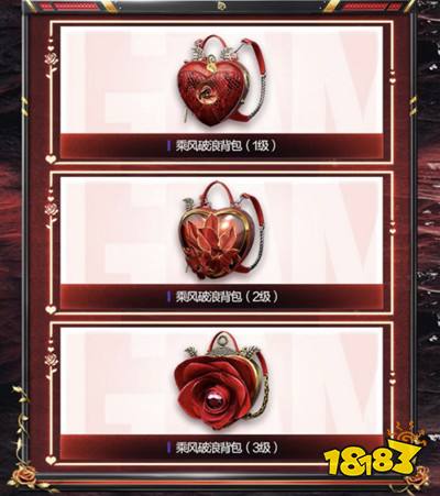 乘风破浪时装怎么样 和平精英乘风破浪时装外观图片预览