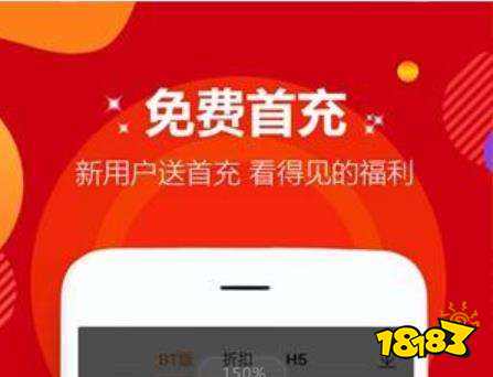 破解版游戏app哪个好用 破解版游戏大全app