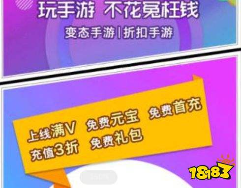 破解版游戏app哪个好用 破解版游戏大全app