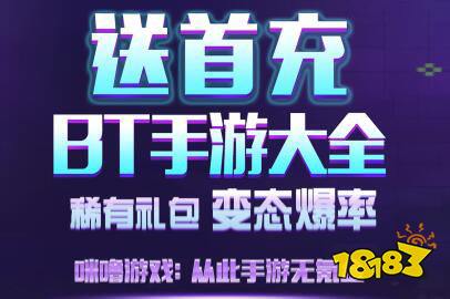 破解版游戏app哪个好用 破解版游戏大全app