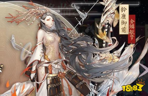 阴阳师铃鹿御前加强了个寂寞 痒痒鼠纷纷表示省钱了