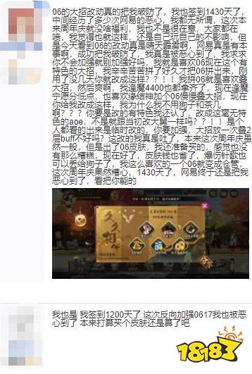 阴阳师铃鹿御前加强了个寂寞 痒痒鼠纷纷表示省钱了