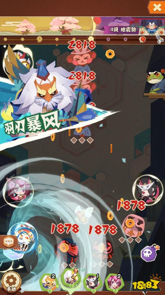 《阴阳师：妖怪屋》前期过渡 这些式神你值得一试 