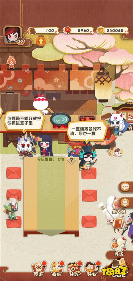 《阴阳师：妖怪屋》喂养式神的正确方式 让你升级事半功倍