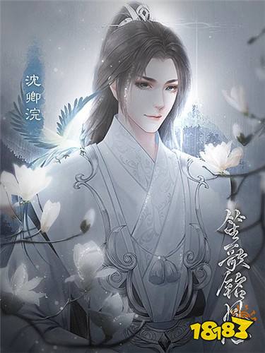 笙歌铭夙心最新章节