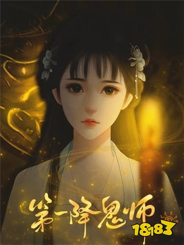 橙光高自由剧情向游戏