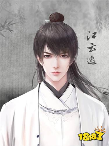 橙光男性向武侠游戏