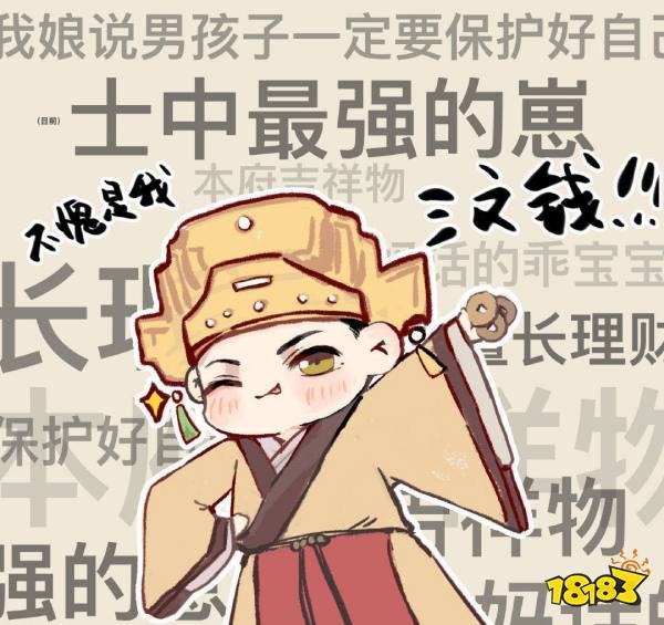 江南白景图马文有什么作用马文才属性介绍 181江南百景图专区