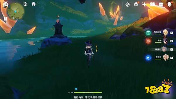 原神古云有螭遗迹在哪？古云有螭遗迹任务攻略[多图]图片4