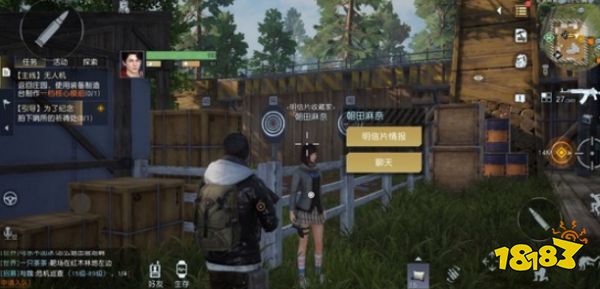 黎明觉醒明信片位置介绍 明信片位置坐标分享图片1