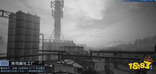 黎明觉醒明信片位置介绍 明信片位置坐标分享图片4