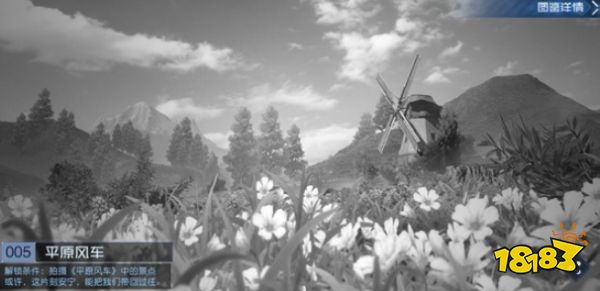 黎明觉醒明信片位置介绍 明信片位置坐标分享图片6