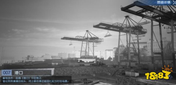 黎明觉醒明信片位置介绍 明信片位置坐标分享图片8