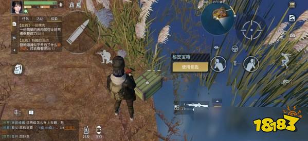 黎明觉醒猫咪任务哪里接 黎明觉醒野外小猫咪全攻略