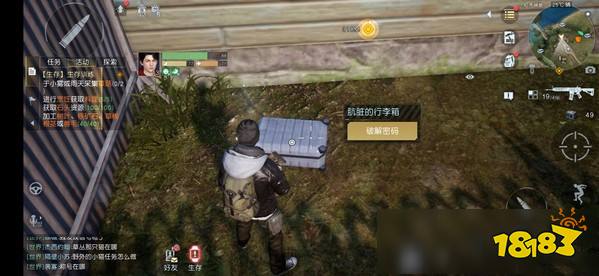 黎明觉醒红木林地收藏品在哪里 红木林地收藏品大全