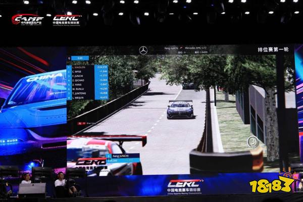 中国电竞赛车锦标赛2020发布会召开 北京首发赛正式打响