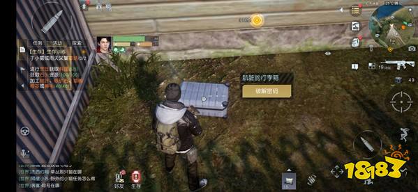 黎明觉醒红木林地收藏品在哪里 红木林地收藏品大全