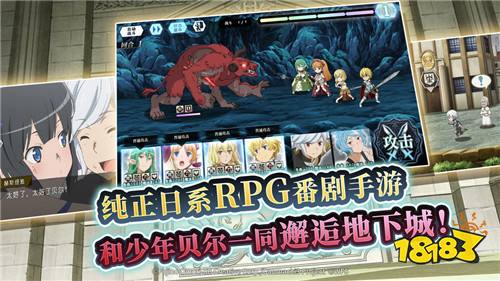 地城邂逅记忆憧憬下载