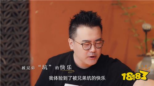 我的盟友你是谁-2丨网文大神烟雨江南爆料游戏内“最坑队友”!