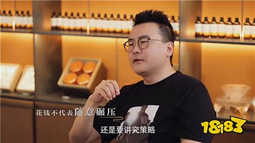 我的盟友你是谁-2丨网文大神烟雨江南爆料游戏内“最坑队友”!