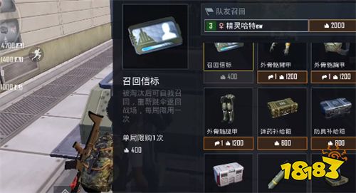 纳米晶体有什么用 和平精英极限追猎材料使用方法