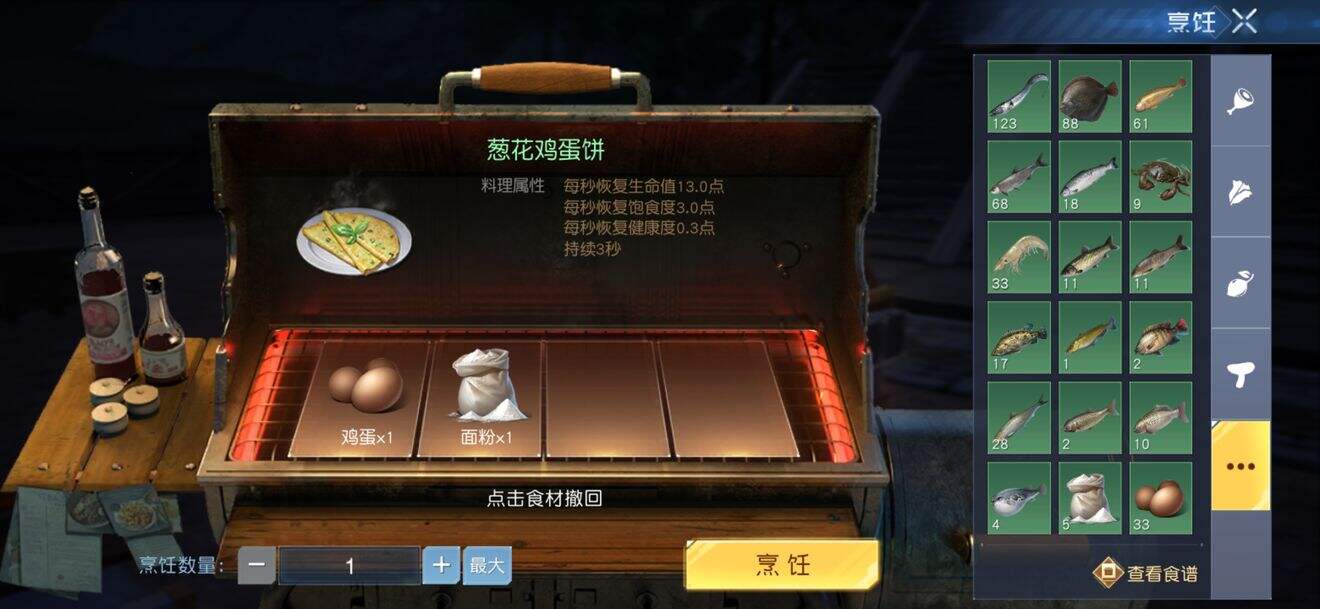 黎明觉醒NPC送什么礼物加好感度最快 黎明觉醒NPC送礼攻略