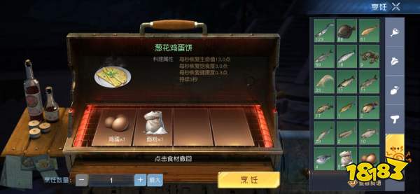 黎明觉醒NPC送礼送什么好 NPC送礼加好感度攻略