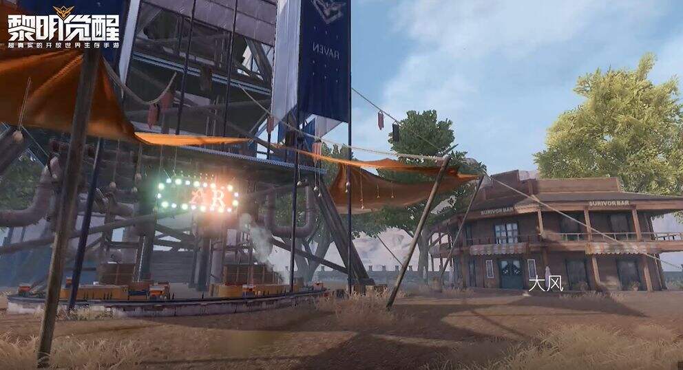 黎明觉醒都有什么天气 黎明觉醒全天气效果图