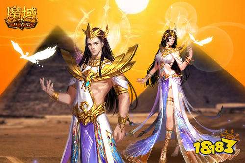 猎魔领域魔域觉醒