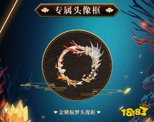 阴阳师周年庆典藏皮肤价格公布 这波究竟值不值得买