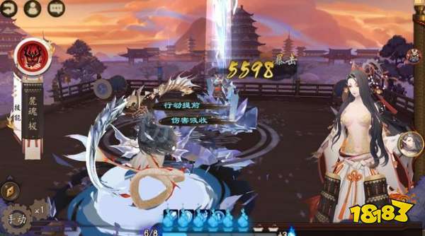 阴阳师策划再次试探玩家底线 这典藏皮肤究竟买不买