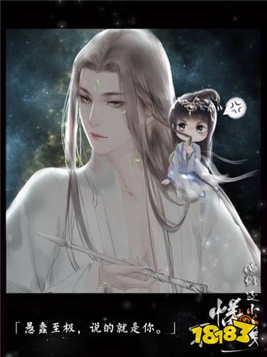 他们还小不懂事最新番外