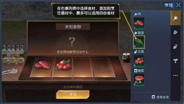 黎明觉醒时装有哪些途径获取 时装获取方法