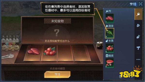 黎明觉醒时装怎么获得