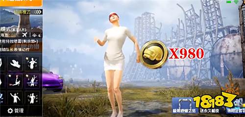 和平精英转区多少钱 安卓转苹果所需价格介绍